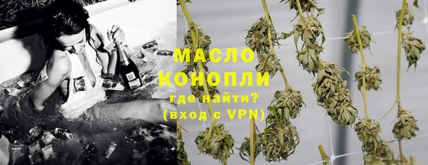 марки lsd Богородицк