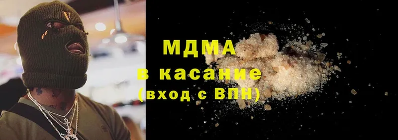 OMG как войти  Светлоград  МДМА VHQ 